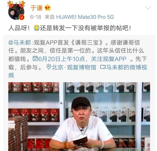 德云社主力成员纷纷遭到举报，祈求大家不要举