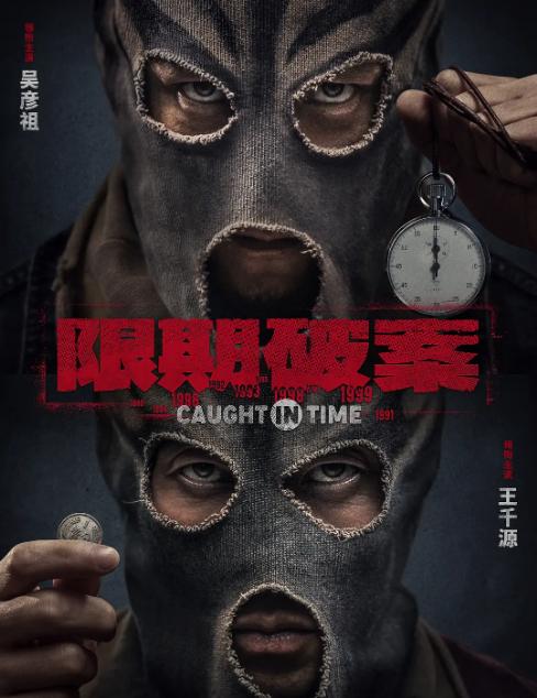 最值得期待的5部香港警匪片，全影帝阵容，网友