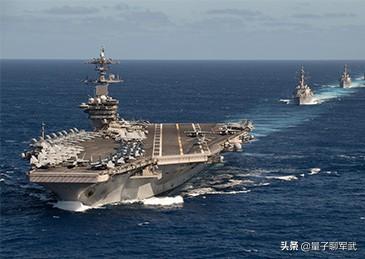 俄通讯社：罗斯福号航母叛逃。是真是假