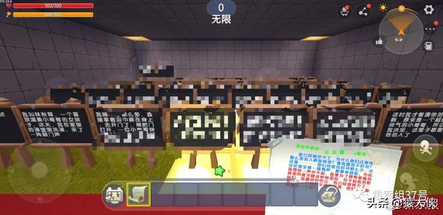 儿童游戏竟然涉黄？痛心！气愤！