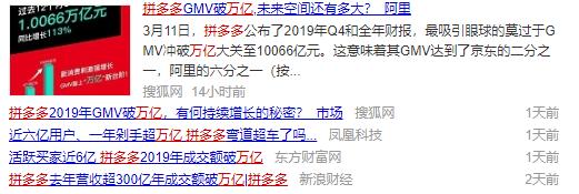 百度，恐将被遗忘！市值仅剩360亿美元，不及网易的419亿美元