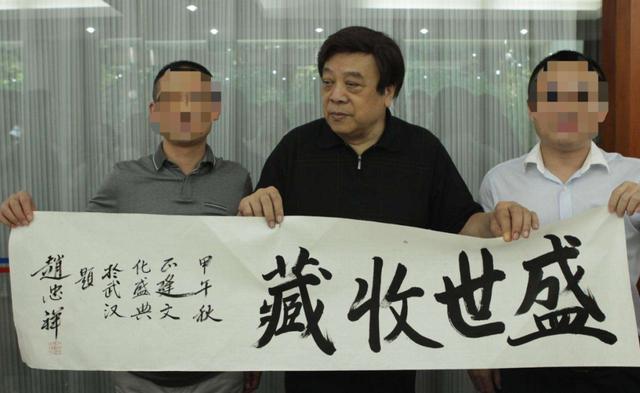 90万|曝赵忠祥作品从90万跌价至688元 赵忠祥的作品被贱卖