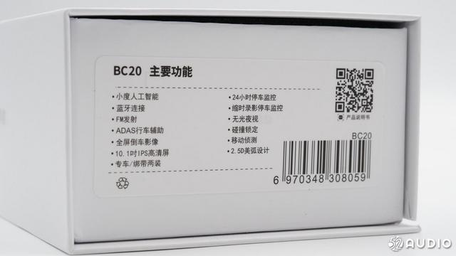 拆解报告：任我游BC20智能行车记录后视镜