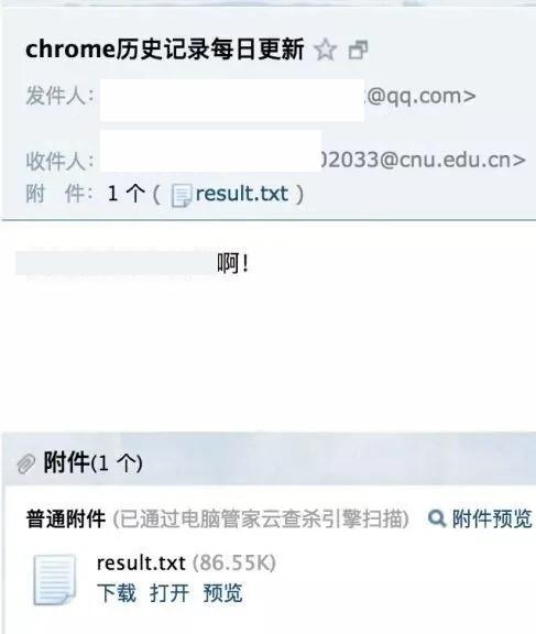 清空网站浏览记录就行啦？看Python如何实时监控网站浏览记录