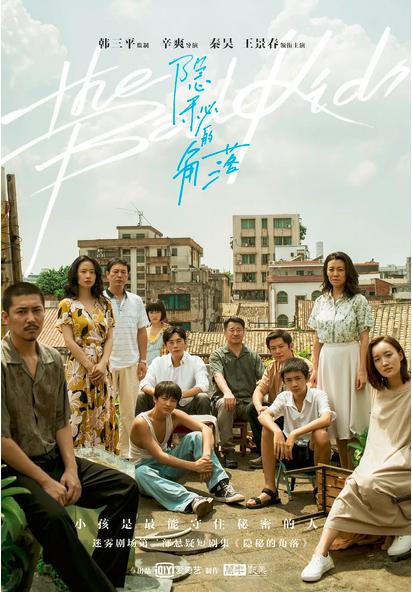 豆瓣9.1，一集入坑，这才是顶级国产悬疑该有的