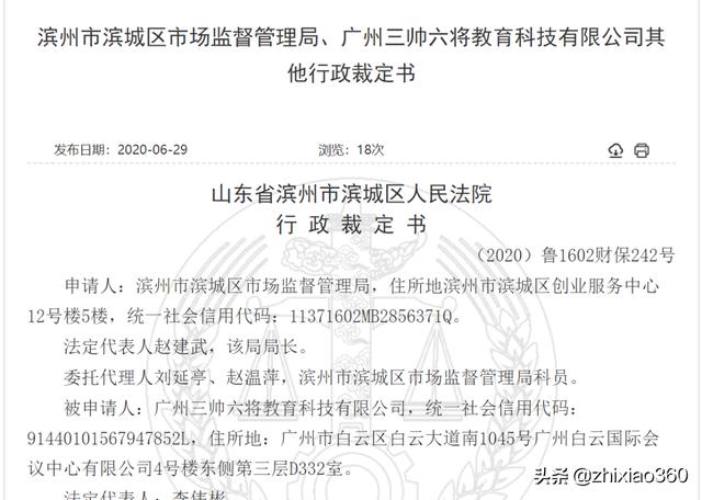 网评：监管部门打击“拉人头”社交电商“正当时”