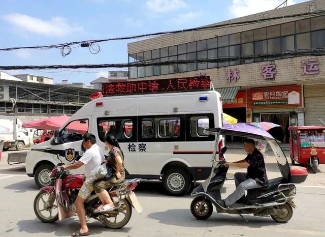 【民有所呼  我有所应】通山检察：开展新时代检