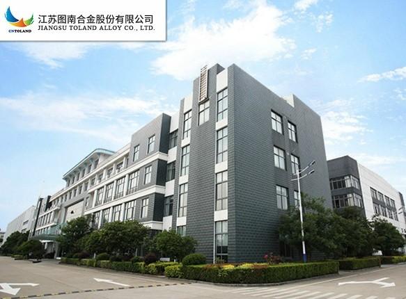 图南股份IPO:企业改制存疑，信息披露不一，募投项目或投产