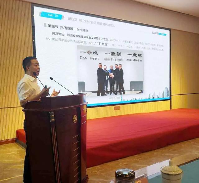 树立行业自信 做新时代建筑人