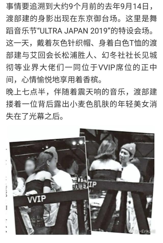 男女通吃？渣到没边？美女快跑