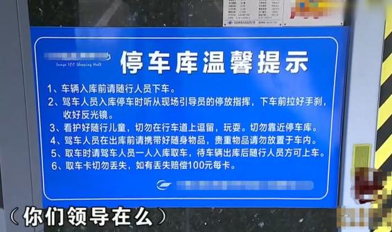 儿子车库停个车把人停没了，尸体已经在殡仪馆了？