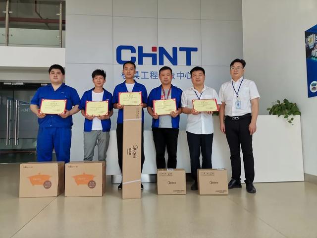 正泰基层工会动态｜活力满满 精彩无限 基层工会活动有特色
