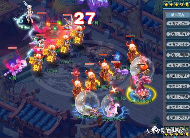 梦幻西游：175天元组的噩梦，珍宝阁夺2020群雄第3赛季冠军