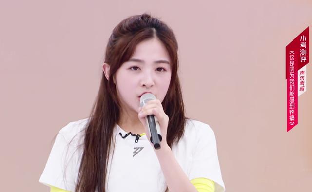 浪姐：观众喜爱度排名：万茜第一张含韵黄龄垫