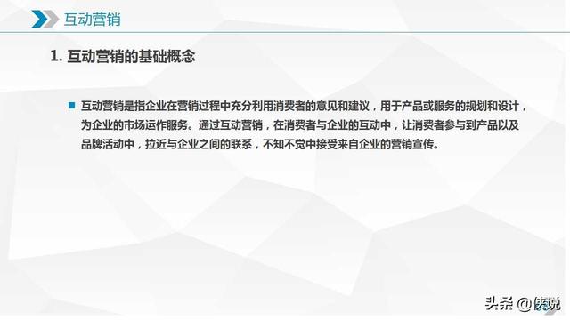 新媒體運營需要知道的十大營銷模式