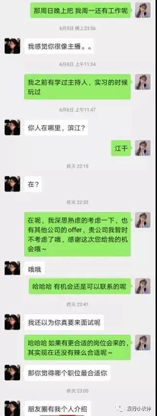 没有热搜的这一周，还发生了什么？来品一品那