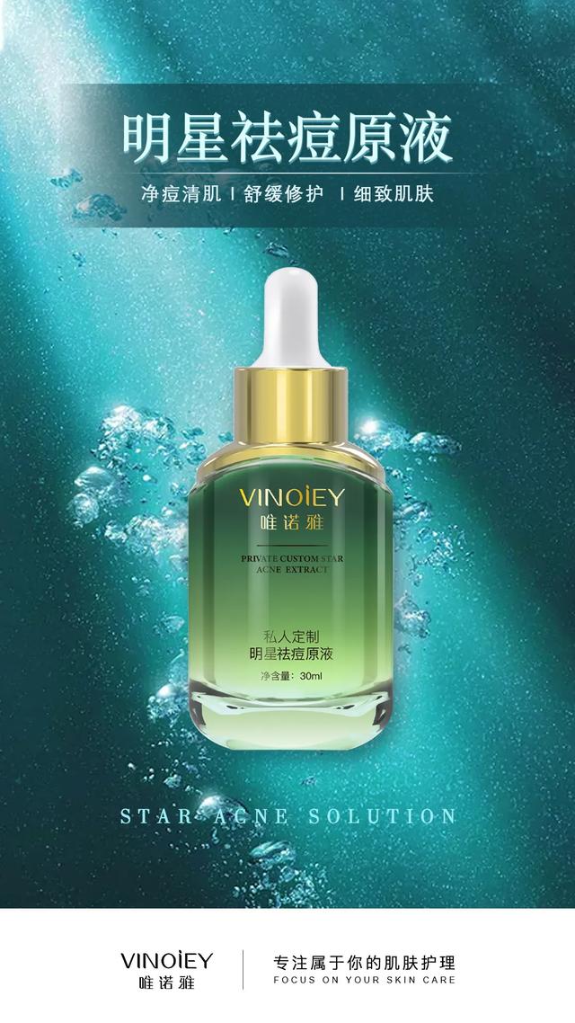 疫情还未彻底结束，唯诺雅教你该如何预防口罩痘