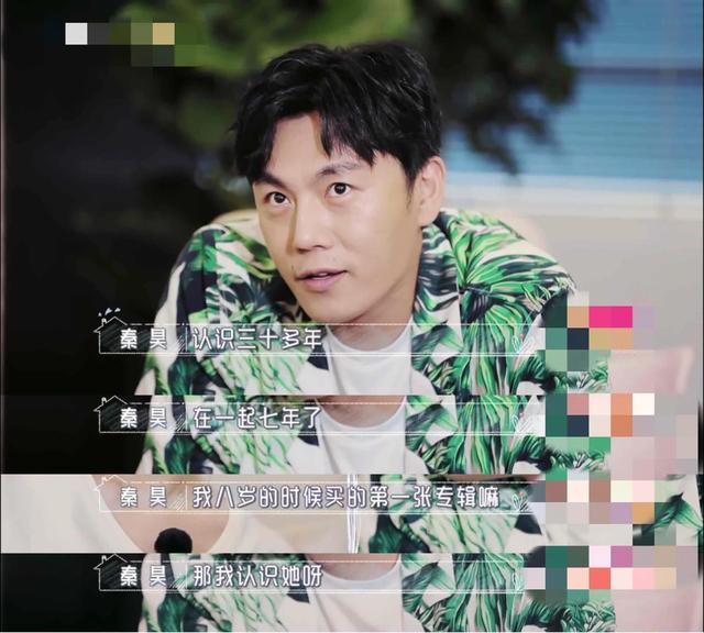 伊能静封印了秦昊的综艺感？离开伊能静的秦昊