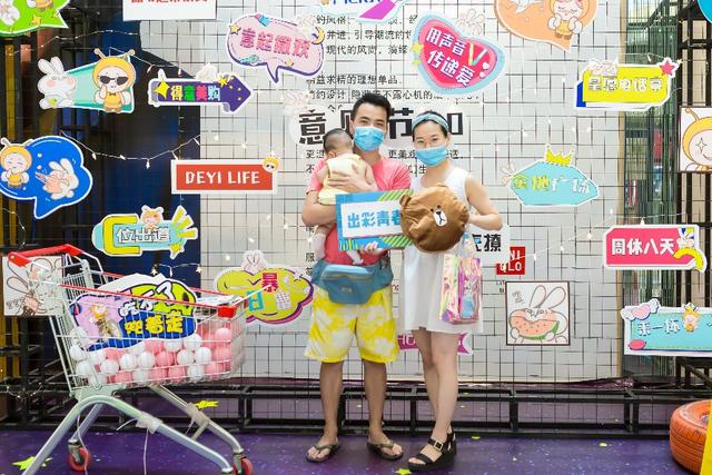 武汉金地广场“金粉节”再度来袭，可盐可甜嗨玩一夏