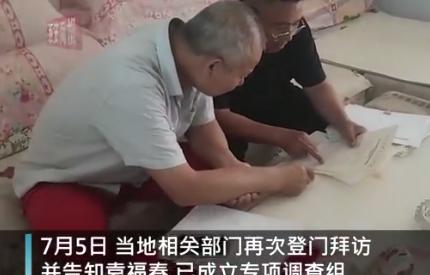 山东环卫工称被顶替教师岗位26年 从优秀教师到成为环卫工，又该如何计算呢