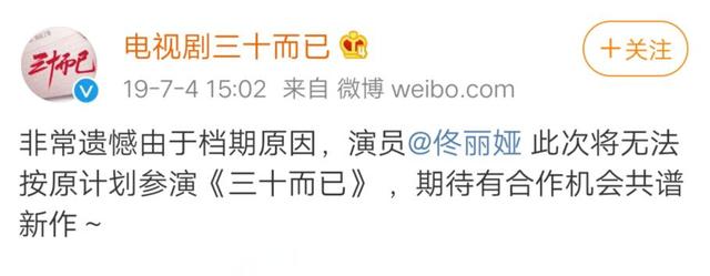 曾被张默打成重伤，遭雪藏5年的童瑶，今捡漏佟丽娅终成人生赢家