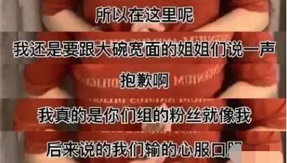 位高权重老板娘半年道歉六次，她是真有错还是爱炒作？