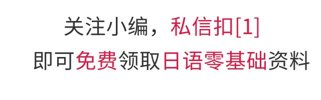 同样是动漫配音，为什么日本声优比国内声优更加受网友们的欢迎？