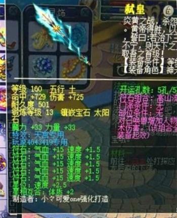 梦幻西游：三蓝字我眼花了？不，你只是想多了