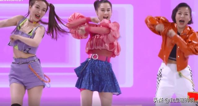 《乘风破浪》公演造型：郁可唯太丑，吴昕和张