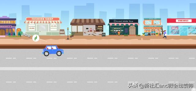 微会动平台最新发布高级版新增15种微信现场摇一摇场景互动