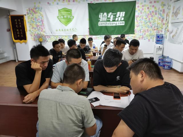 暑假別再荒廢了！二手車評(píng)估師實(shí)戰(zhàn)訓(xùn)練等你來(lái)拼