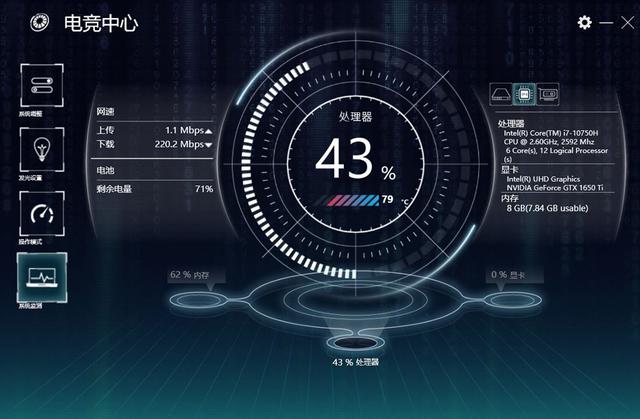 笔记本也能超频上5G 机械师T90 Plus评测