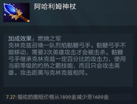 DOTA2英雄攻略——冲击6000分，反复横跳小骷髅