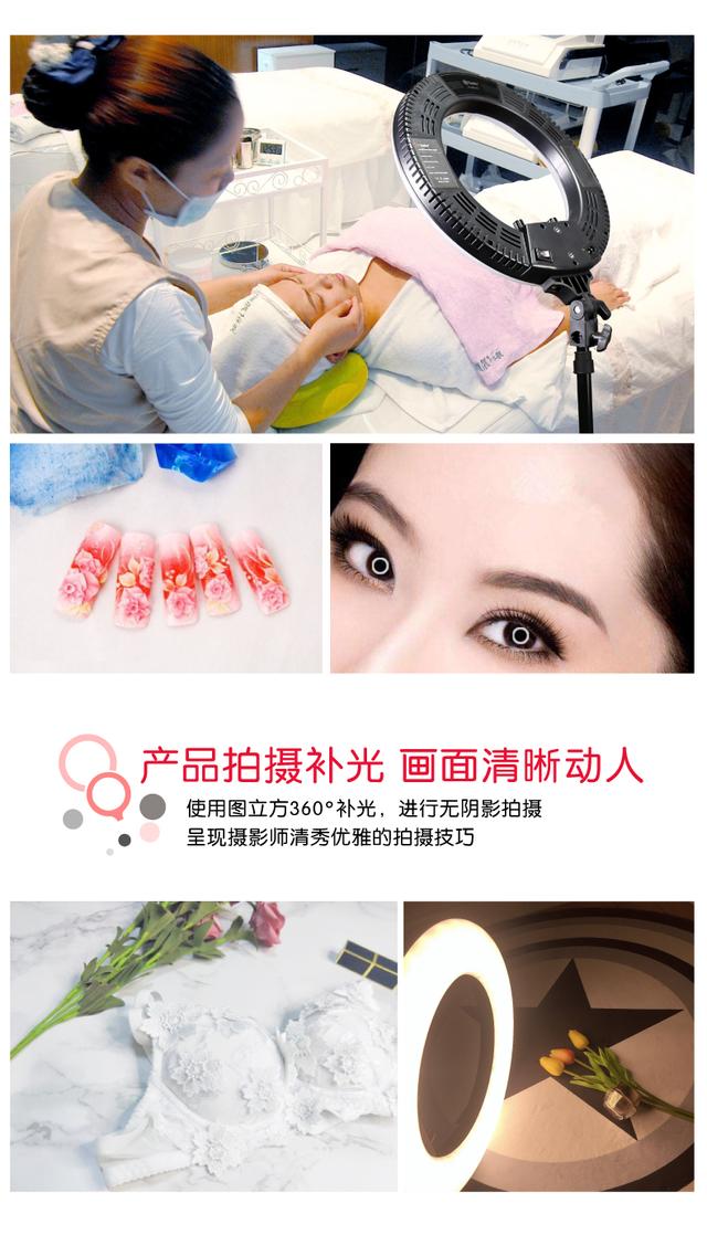 圖立方LED環(huán)形補(bǔ)光燈直播自拍照化妝美顏嫩膚打光燈14寸柔光燈