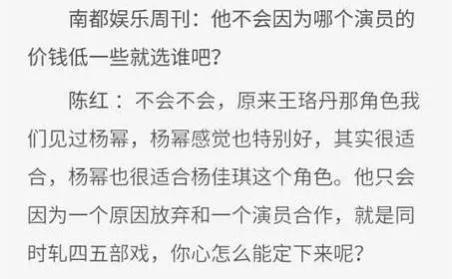 不斷被比較的楊冪和趙麗穎：00后都當(dāng)影后了，85金花還在“暗戰(zhàn)”