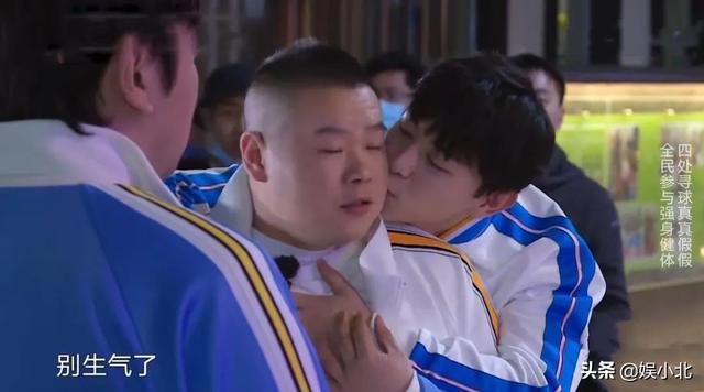 黑脸、划水、睡大觉，别人是“极限挑战”，岳云鹏是挑战综艺极限