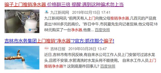 重庆|蜀黍提醒丨警惕！遇到这些人，千万别开门！已有多人中招