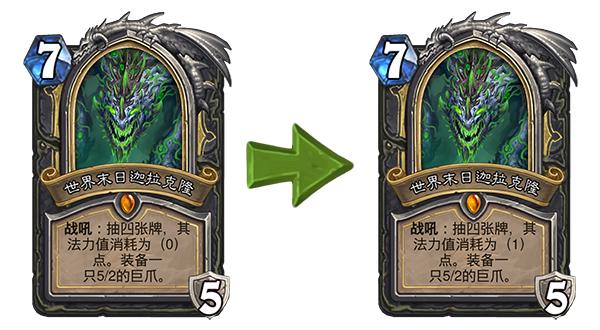 炉石传说17.6版本爆料 酒馆战棋新英雄上线白狼削弱