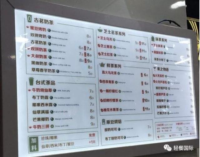 奶茶店菜单上的饮品如何起名？这些技巧和案例可供参考