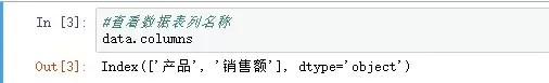 讀取Excel并生成分析圖-pyecharts實體