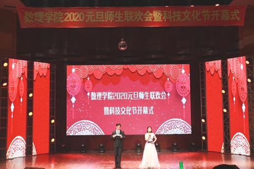 在数学家之乡邂逅未来卓越教师