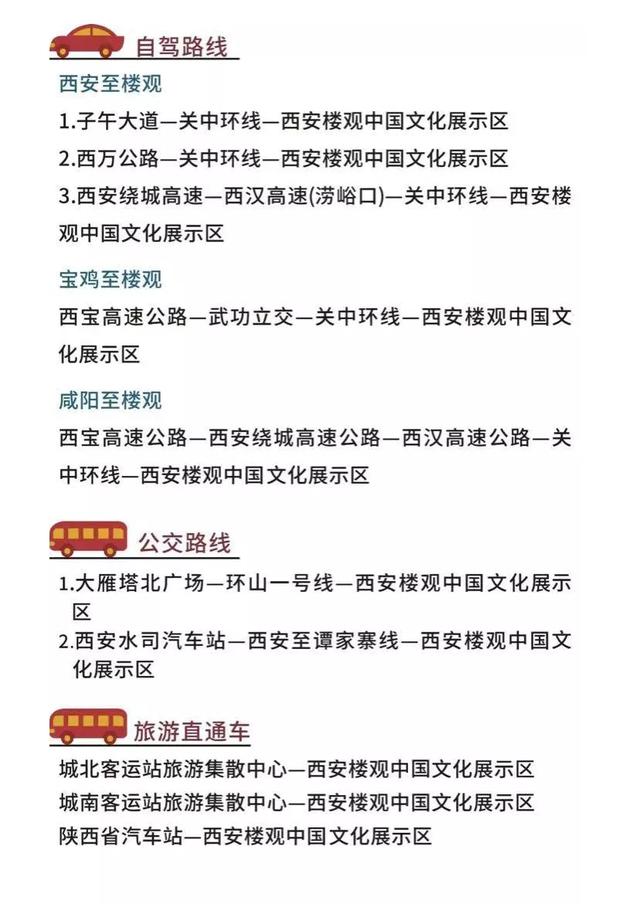 西安賞荷地圖出爐，這個夏天的賞荷之旅，趕快安排起來吧