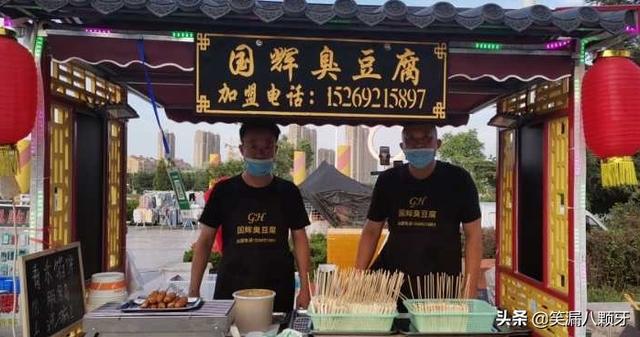 青岛小伙祖传秘方豆腐看的人口水直流