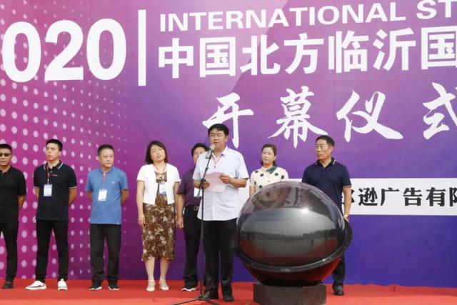 打响石材展会第一枪！2020中国北方临沂石博会火参展商盛赞
