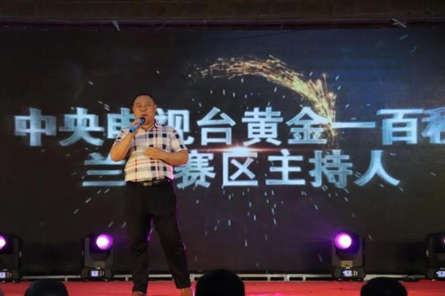 兰陵县住建局派驻第一书记村董许村举办文艺演出活动