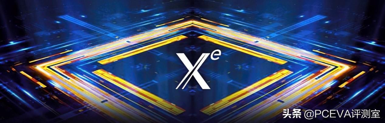 入門(mén)級獨顯完了：英特爾最強核顯命名曝光Iris Xe Graphics