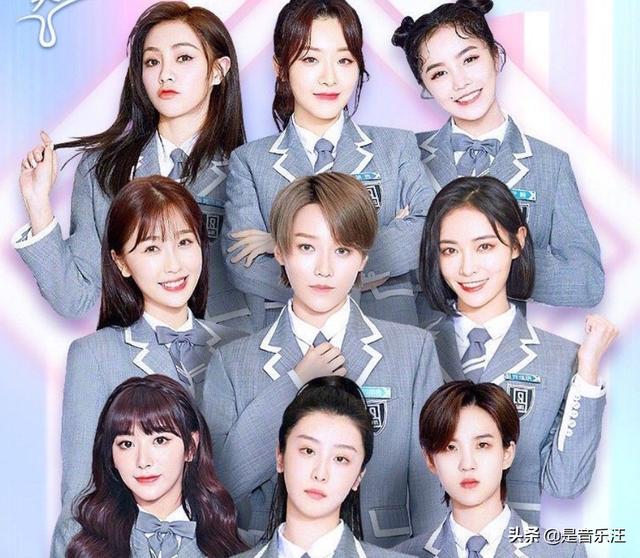 THE9最新站位曝光，模糊刘雨昕的“C位”概念，粉