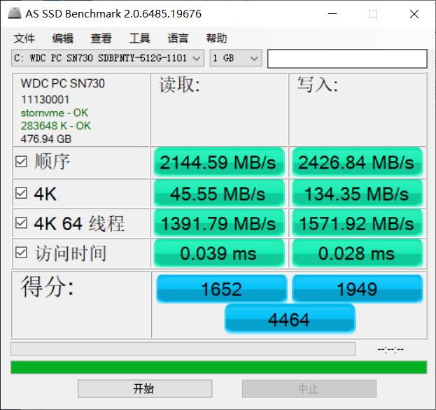 AMD锐龙5 4600U首秀！联想小新15 2020锐龙版体验