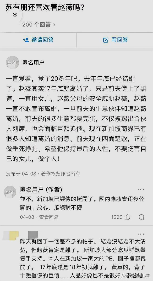 赵薇疑似离婚？删除有关黄有龙的所有照片，工作室的回应很微妙