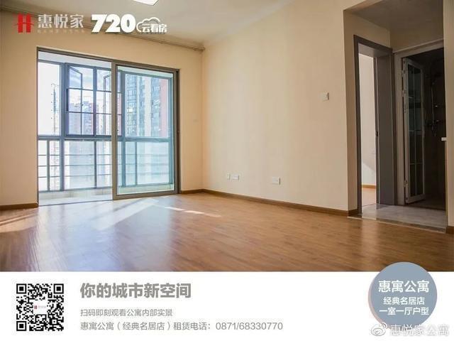 “惠寓公寓”磊鑫花园店小二姐：幸运总是留给用心生活的人